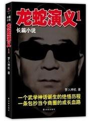 經典演繹