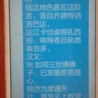 三國law
