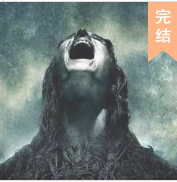 神秘詭事