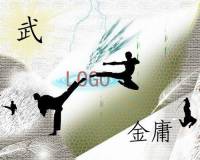 金庸群俠傳
