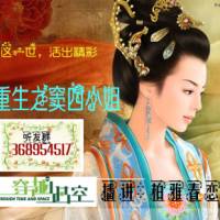 重生之竇四小姐