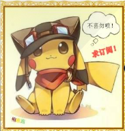 無限神鎮
