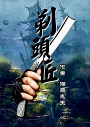 剃頭匠