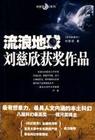 贍養(yǎng)上帝