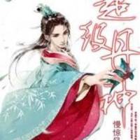 超級丹神