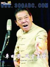 風(fēng)塵豪客(單田芳)
