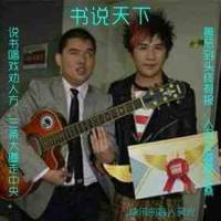 話說赤壁