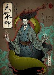 東北風水師