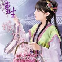 嫡女禍妃《完結(jié)》