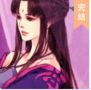 孽寵腹黑全能妃