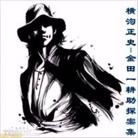 迷霧山莊