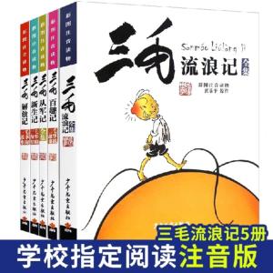 經典必讀