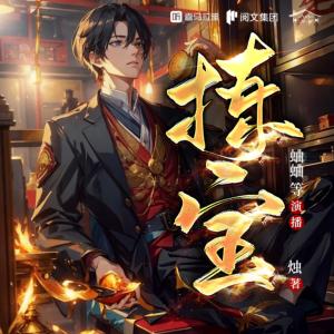 揀寶