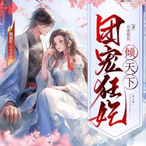 挽狂瀾