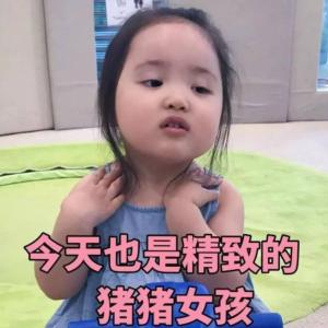 愛的教育