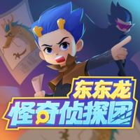 怪奇?zhèn)商綀F(tuán)