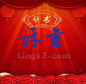 高鶴_宜州奇?zhèn)b