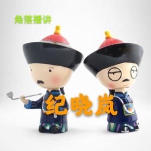 傳奇人物