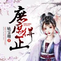 庶庶得正