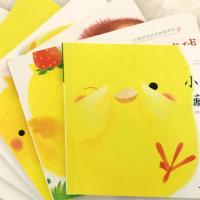 小雞球球成長繪本系列