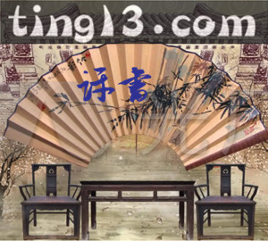 粵語_命定
