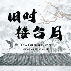 近現(xiàn)代歷史錄
