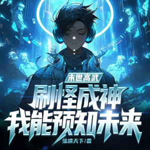 我有一艘超級戰(zhàn)艦