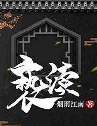 褻瀆