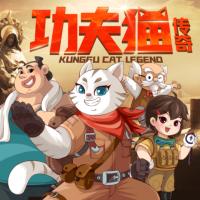 功夫貓傳奇*冒險(xiǎn)推理偵探