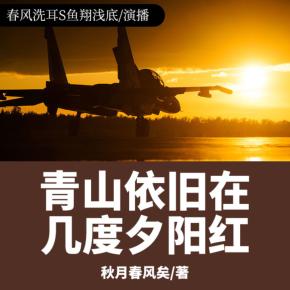 諜戰