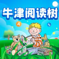 牛津樹趣味繪本