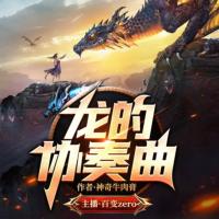 西方魔法
