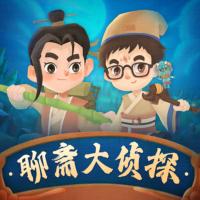 聊齋大偵探·第1季