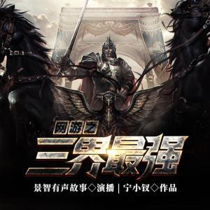 網(wǎng)游之三界最強(qiáng)