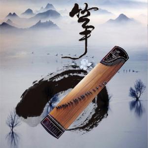 古箏曲
