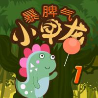 哄睡