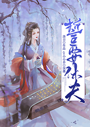 誓要休夫