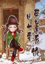 在七零年代看八卦