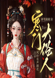 寒門(mén)大俗人