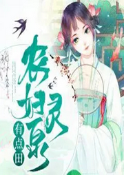 農(nóng)婦靈泉有點(diǎn)田