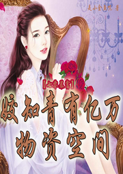 七零暴富