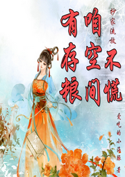 流放前，搬空能搬空的一切放空間