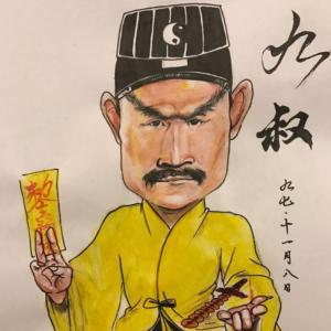 開局從炮灰開始逆襲第一部