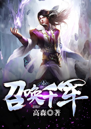 召喚千軍