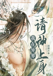 穿到黑暗流的修仙界怎么辦？【純愛】