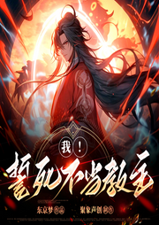 我