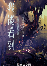 我能看到百年后的消息