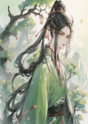不歸妖路