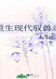 純愛(ài)