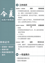 被我拋棄的怪物全都找上門來(lái)